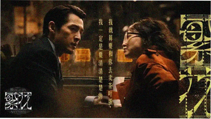 城市霓虹招牌墙夜色全景示意